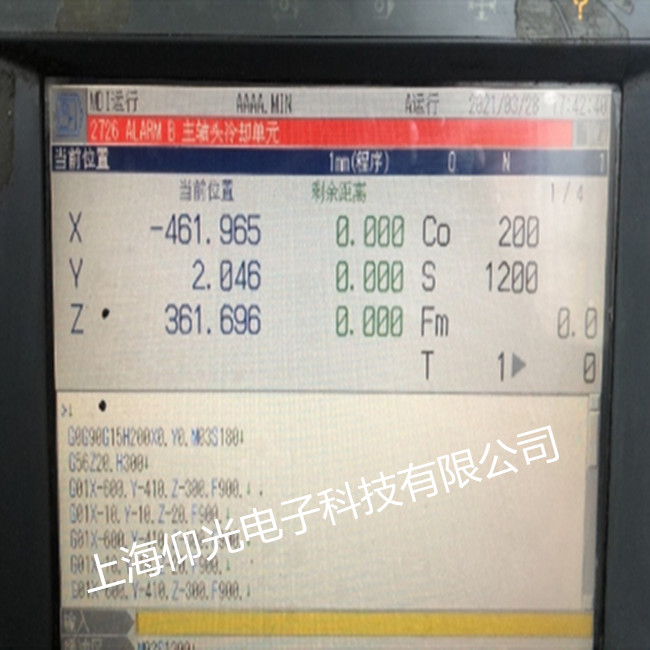 大隈數(shù)控系統(tǒng)報(bào)2726代碼維修中心 OSP-U10L奧庫(kù)馬系統(tǒng)面板修理