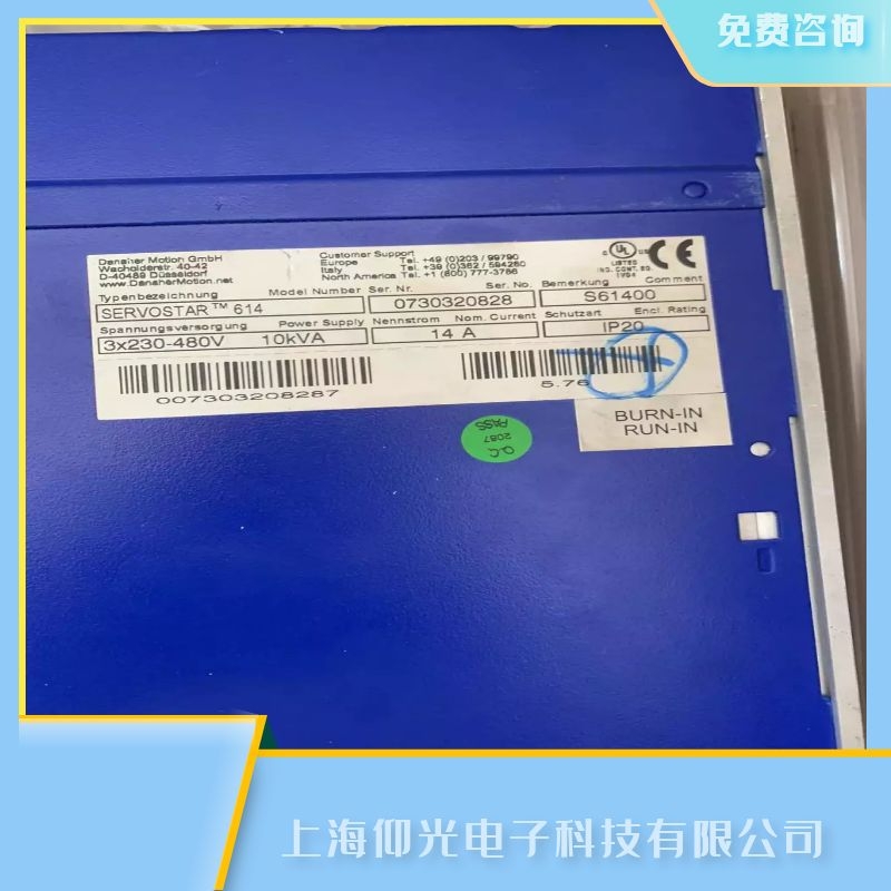 珠海科爾摩根單軸驅(qū)動(dòng)器報(bào)f23總通訊關(guān)閉維修中心