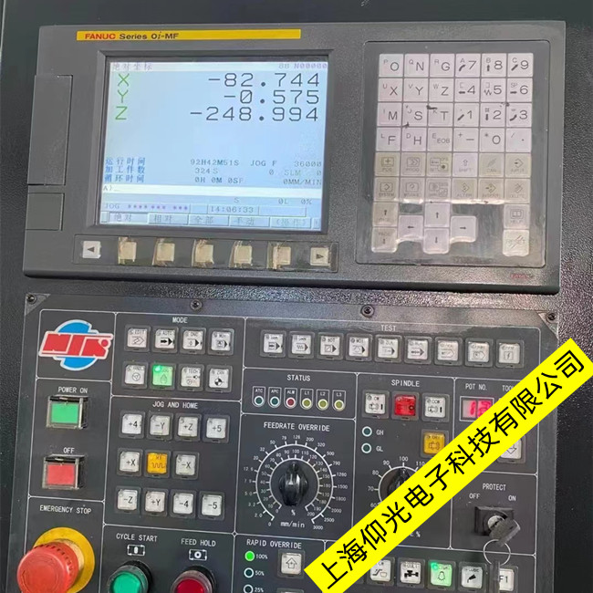 發那科Fanuc oi一MC數控系統主軸9012報警維修