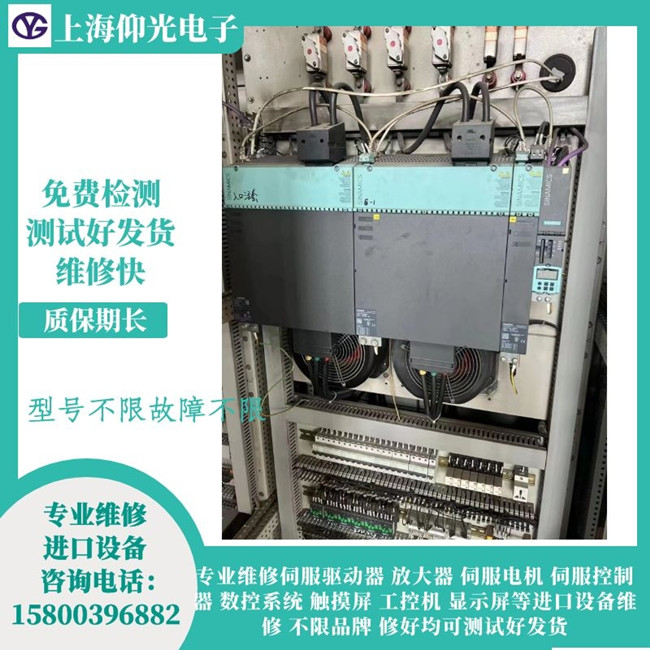 西門子驅動器維修6FC5371-0AA10-0AA1報警F30002直流母線過電壓
