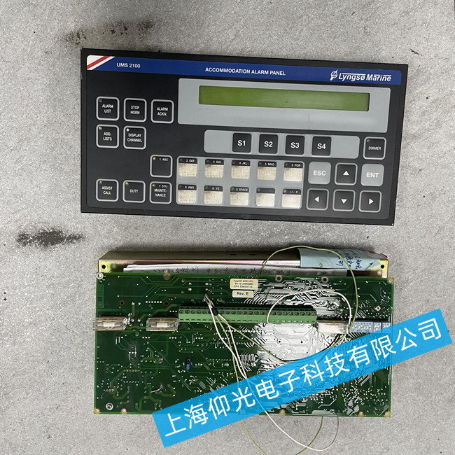 SAM主機遙控系統維修Lyngso Marine DAS 40M船舶控制系統維修