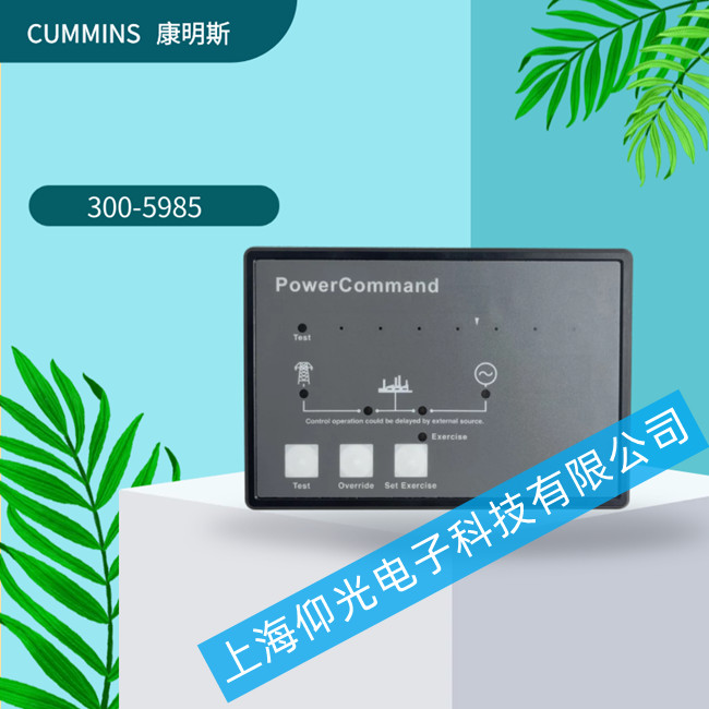 CUMMINS康明斯發電機控制屏維修TS1311船舶