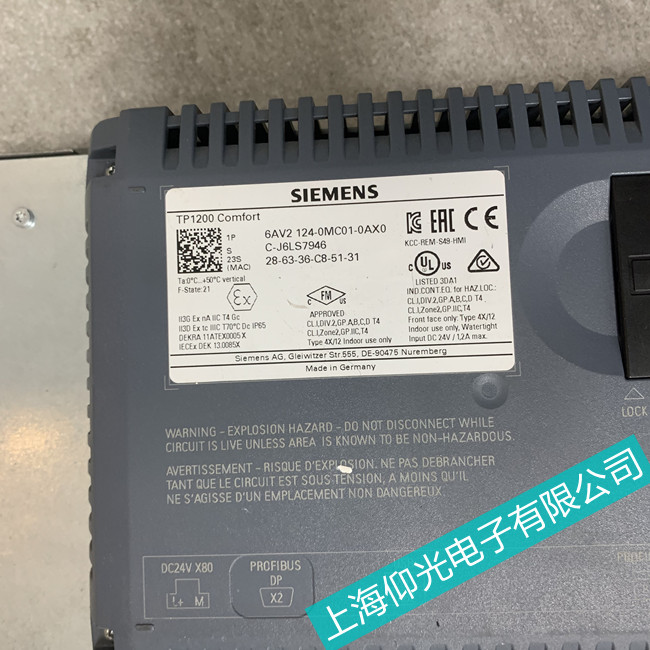 信陽SIEMENS西門子觸摸屏不能進(jìn)入系統(tǒng)故障怎么檢測維修?