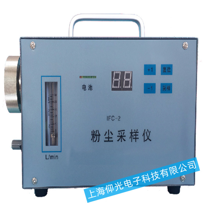 防爆粉塵采樣器日常操作易出現故障檢修