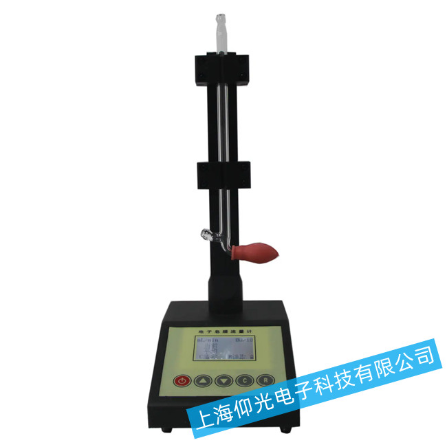 氣體流量計運行中出現問題要如何處理?