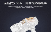 深圳綜合布線工程多少錢？