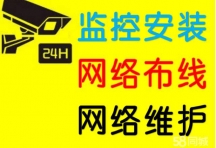 工位電腦走線布線，網絡布線，接網線光纖，安裝路由器交換機無線AP