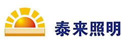 深圳南山蛇口泰來太陽能照明股份_機房搬遷整改_綜合網絡布線＿服務器上線配置項目