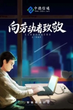 深圳弱電行業公司所面對的問題發展前景分析報告