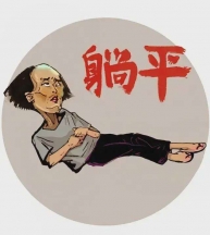 淺談網站區域化的經營問題 -網站技術-中德信通