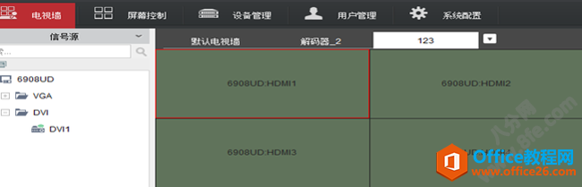 海康威視iVMS-4200設置上墻輪巡拼接及分割方法14