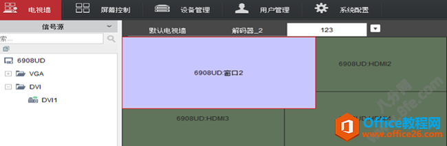 海康威視iVMS-4200設置上墻輪巡拼接及分割方法16
