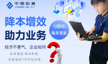 深圳辦公樓一樓、二樓、三樓網絡AP監控綜合布線 機房布線施工