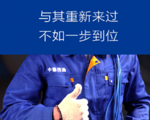 網(wǎng)絡(luò)營(yíng)銷網(wǎng)站推廣未來發(fā)展趨勢(shì)