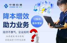 無限風光在險峰！機房建設公司勇攀高峰！