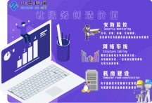IT維護外包市場行業分析：第三產業技術性服務維護成為最頻繁的外包職業