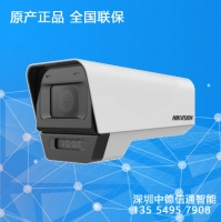  DS-2CD1T35-LA海康威視 日夜全彩數字高清網絡室外防水攝像機光學變焦鏡頭紅外夜視外接音頻監控一體機經濟型雙光攝像頭300萬全彩POE版 深圳海康威視代理-全國聯聯保
