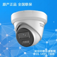 DS-2CD3346DWDV3-I海康威視監控攝像頭 2K高清星光夜視室內外家用poe網絡攝像機半球家庭戶外探頭手機遠程監控器安防設備 400萬電源版 深圳海康威視代理－深圳科技園監控安裝公司－深圳高新園監控工程安裝調試維修
