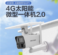 海康威視4G太陽能攝像頭監控器室外無電無網戶外手機遠程語音對講報警紅外夜視200萬DS-2XS2T26XMV3-IGLE/C05S07