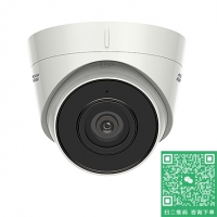 海康威視 DS-IPC-T12H2-I(8mm/PoE)(B)(國內標配)X系列200萬拾音海螺（PoE/最遠紅外30米/H.265/內置麥克）