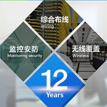 深圳南山綜合布網線，簡單方法實現公司辦公室工位卡位拉網線和WIFI覆蓋安裝