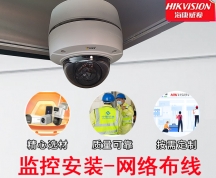 哪有好的公司安裝監(jiān)控公司-深圳專業(yè)公司監(jiān)控安裝公司-讓您的企業(yè)安全無(wú)憂！