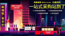 深圳市監控安裝公司-深圳專業視頻監控安裝服務