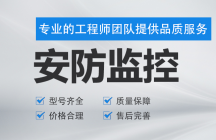 當監控畫面較多時，海康威視-IVMS-4200怎么配置輪巡？-監控安裝網