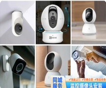 有線POE供電監控怎么安裝？