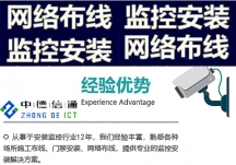 TP-Link安防監控安裝 一站式解決方案